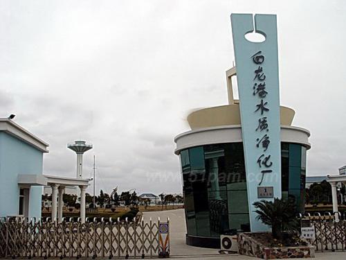 上海白龍港汙水處理廠