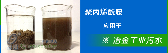 富二代下载汅api免费下载网站用于冶金工业废水 富二代下载汅api免费下载网站用于冶金工业废水
