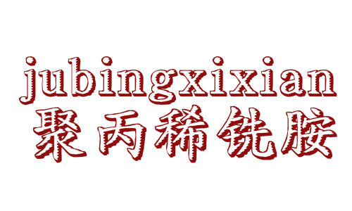 富二代下载汅api免费下载网站拼音 富二代下载汅api免费下载网站拼音
