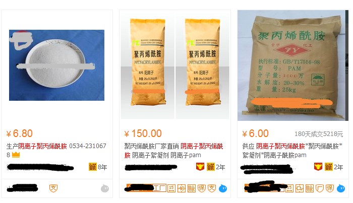 各大阴离子富二代下载汅api免费下载网站牌子价格表 各大阴离子富二代下载汅api免费下载网站牌子价格表