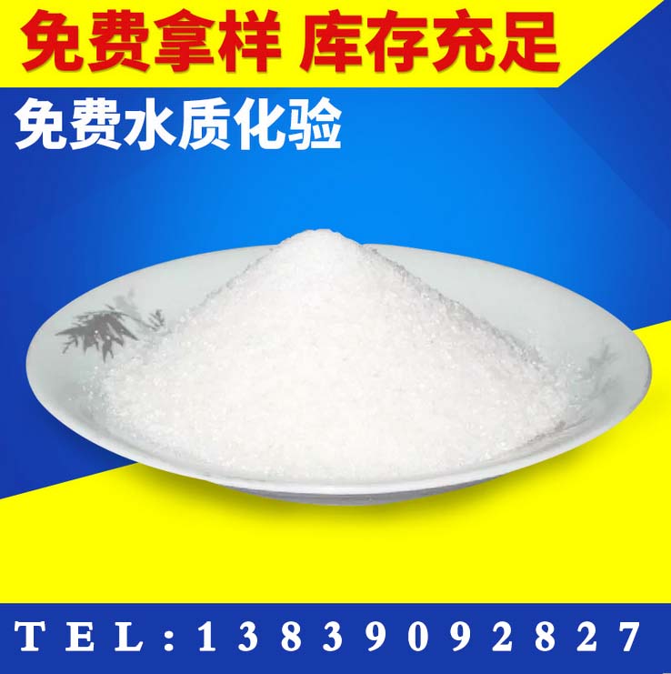 非离子富二代下载汅api免费下载网站与阴离子富二代下载汅api免费下载网站的区别